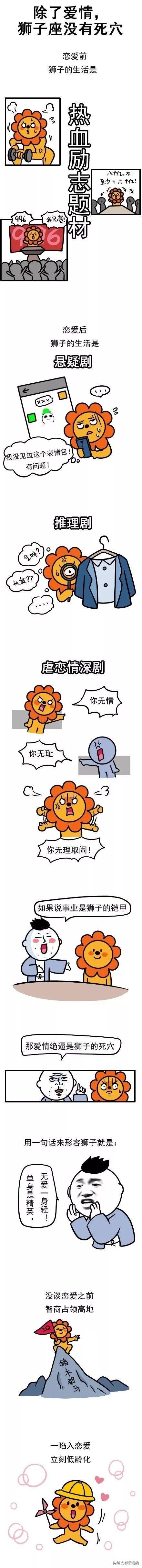 分手后男人的心理变化(图9)