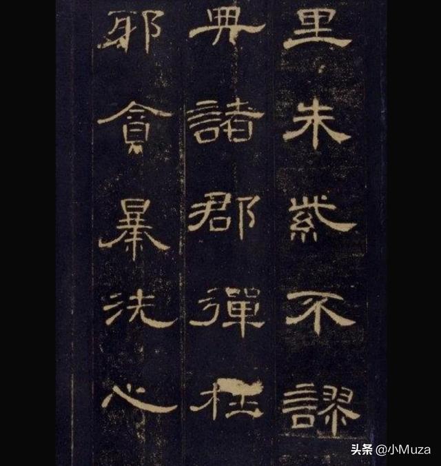草书字帖基础字体