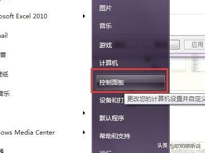 win10系统怎么设置韩文输入法？：朝鲜语输入法