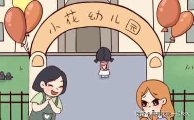 我爱幼儿园动画片，我爱幼儿园动画片外国