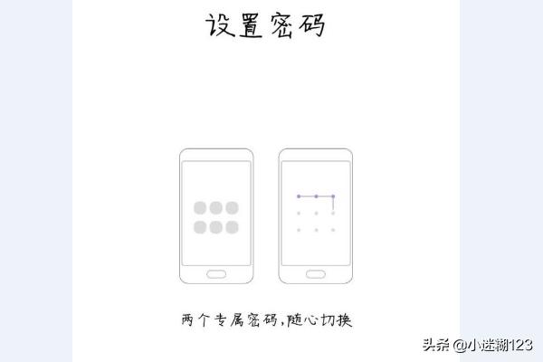 小米手机分身（小米手机怎么设置手机分身？）
