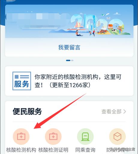 手机检测是怎么检测的