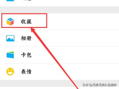 截图长图怎么截图(截图长图怎么截图微信)