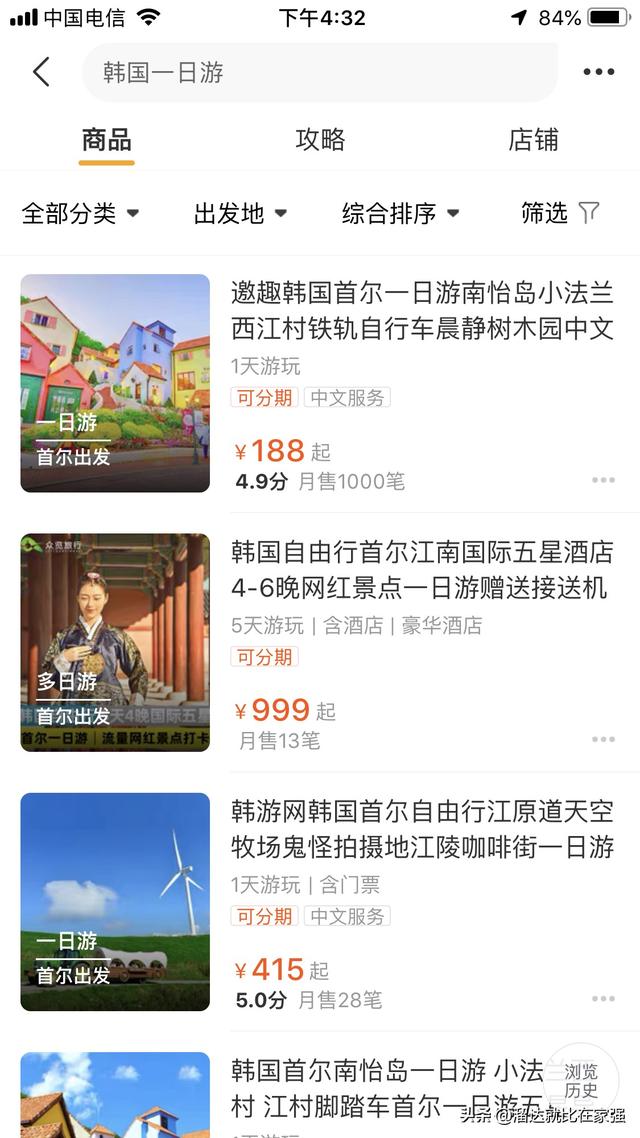 海外生活海外旅游视频，海外生活vlog