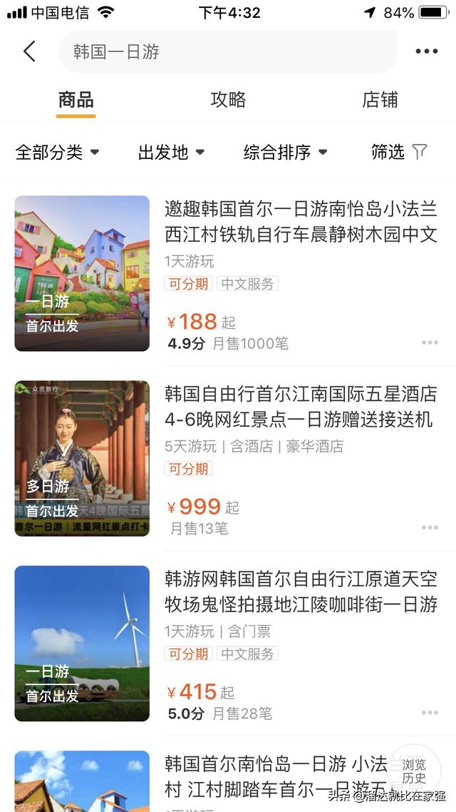 全搜海外生活，全搜海外生活app