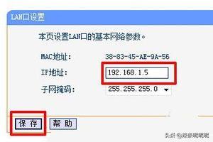 猫和路由器一体的设置与使用技巧，轻松上手-猫和路由器一体的,怎么设置才能联网?