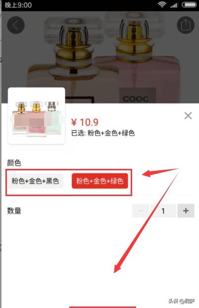 拼团app开发