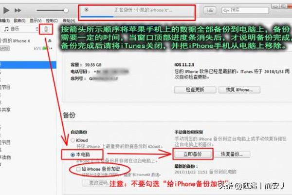 微信联系人删除怎么恢复聊天记录(图3)