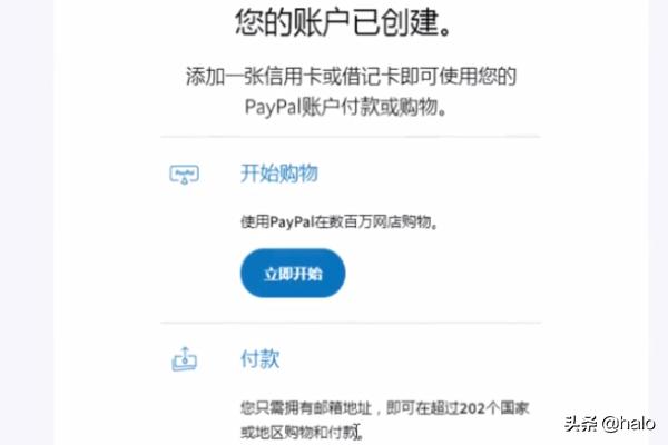 注册国外paypal,注册国外paypal账号