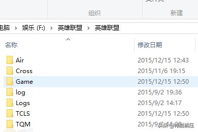 英雄联盟截图文件英雄联盟截图文件夹