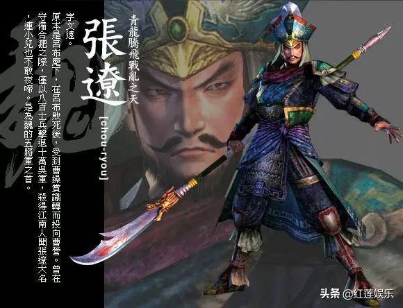 真三国无双 真三国无双起源-第3张图片-Game优搜