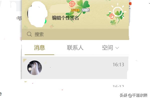 qq聊天对话怎么都在一边了怎么回事