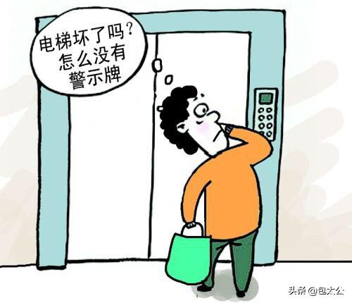 一电梯坠落致2死2伤