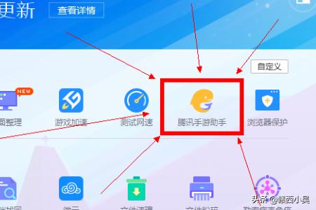 腾讯连接助手pc版-腾讯连接助手pc版官方下载