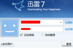 取消账号的方法？：怎么退