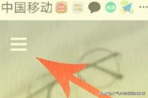 小红书如何修改关注的兴趣标签