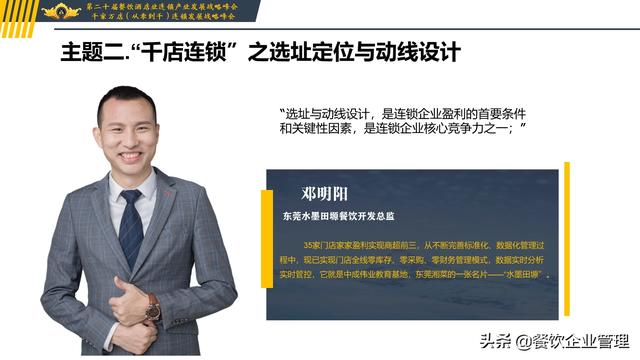 餐饮连锁店有哪些品牌（沈阳餐饮连锁店有哪些品牌）