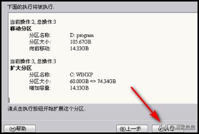 [c盘可以扩大吗]c盘系统盘可以扩展吗？