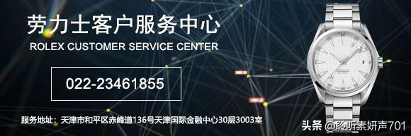 天津劳力士哪个版本好看