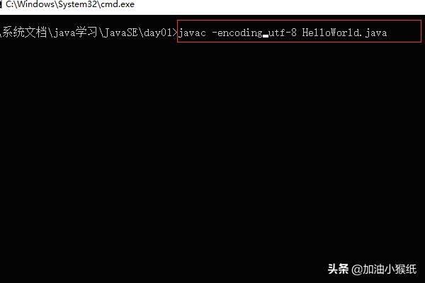 idea运行java程序显示不了中文？CMD运行JAVA出现编码GBK的不可映射字符处理方法？