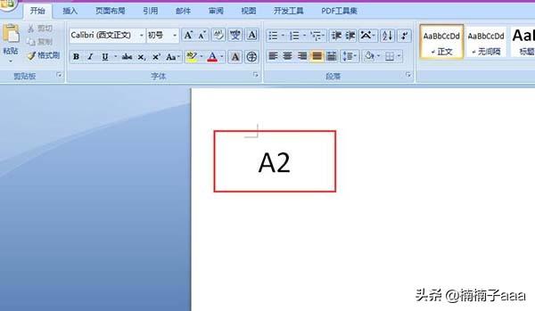 word上标怎么打(图6)