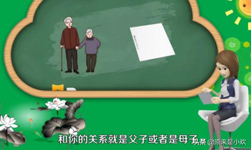 不正常家族关系目录，不正常家族关系笔趣阁