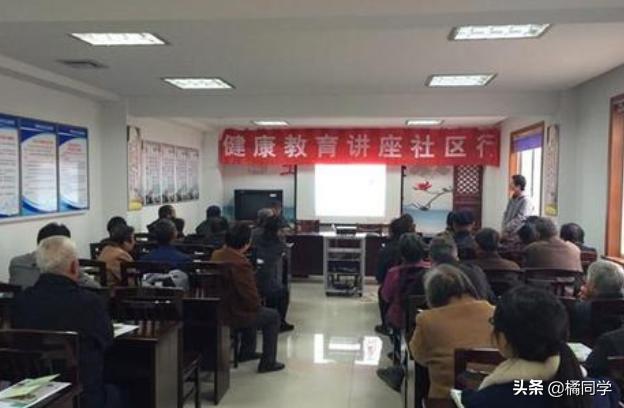 好好学习健康知识，学点健康知识