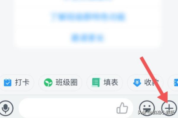 钉钉直播钉钉直播回放怎么下载