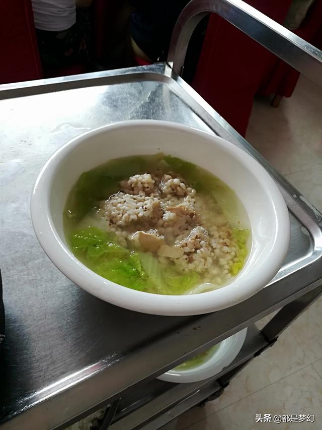 食书法字体行书