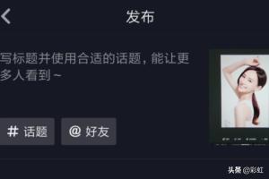 国际版抖音漫画
