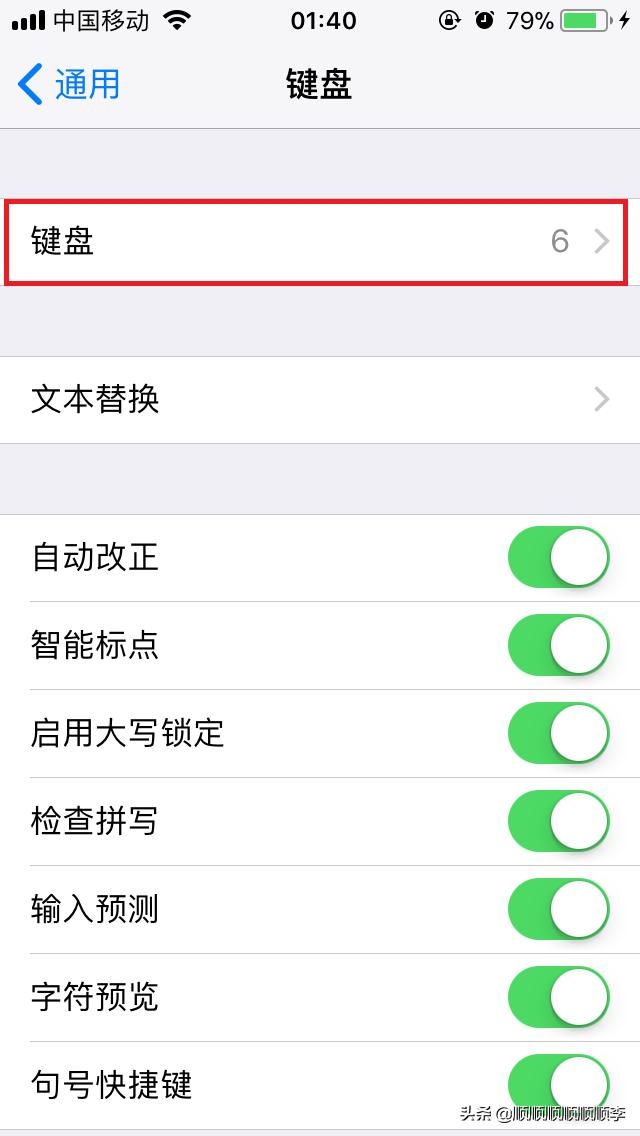 nba2k11键盘设置翻译 nba2k11键盘设置-第1张图片-旭达游戏号
