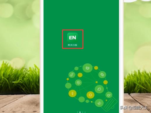 手机同屏软件免费下载（同屏软件免费版）