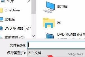 [记录器]记录器设置方法？