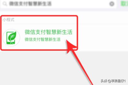 公交车行驶时间查询,公交车行驶时间查询方法