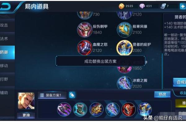 狂铁出装 狂铁出装s39-第4张图片-随然AIR主题