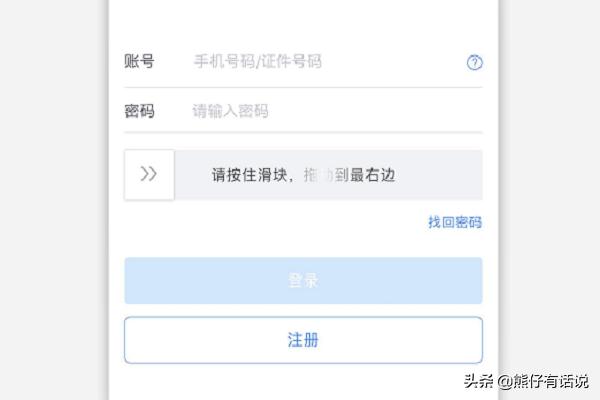 下载个税app下载个税app最新版