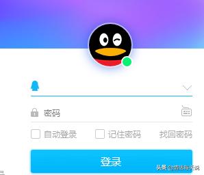 qq申诉网站-QQ申诉流程？