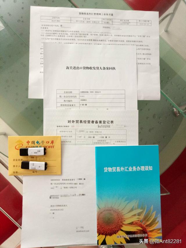 为什么深圳市进出口权