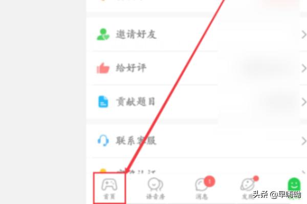 会玩app怎么退出房间？会玩如何创建游戏房间（狼人杀，卧底和画猜）？