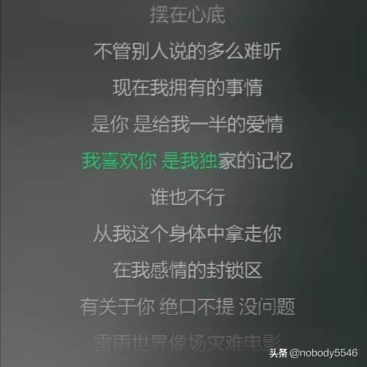 独家记忆吉他谱c调（独家记忆 吉他谱）