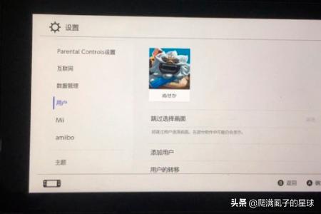 日版switch怎么买游戏？