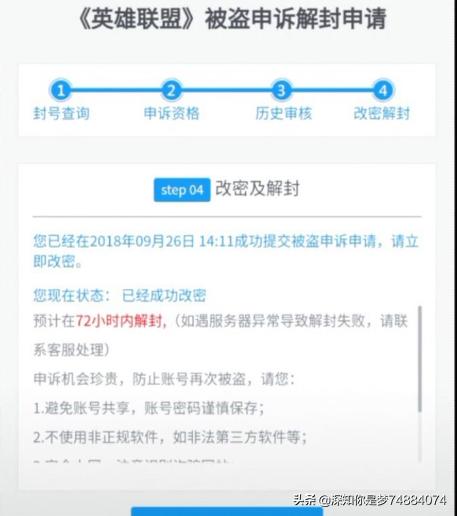 我的qq号英雄联盟云顶之弈连接不上，换个号就能登录？：英雄联盟上不去号