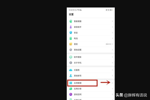 为什么手机QQ后台运行收到消息却没有提示呢