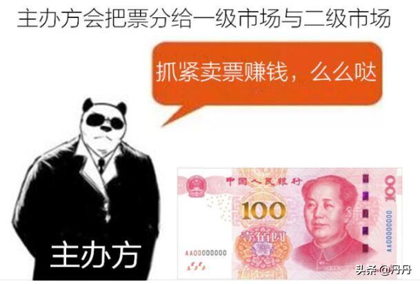 票务代理工商信息，票务代理需要什么许可证