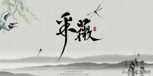 诗经二首静女采薇朗读（诗经二首静女采薇原文及翻译）