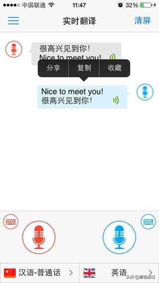 海外生活伴侣app，海外生活vlog