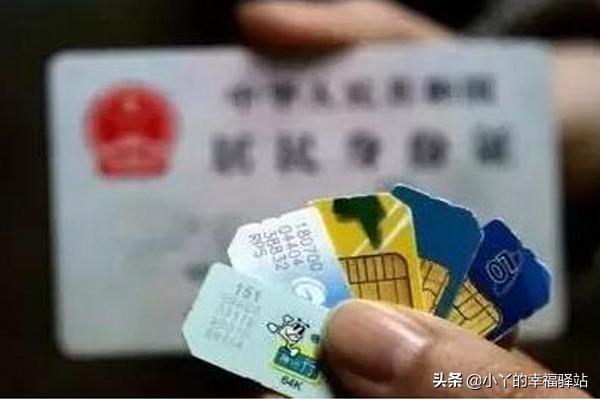 [怎么补办电话卡]手机卡丢失了怎样补回？