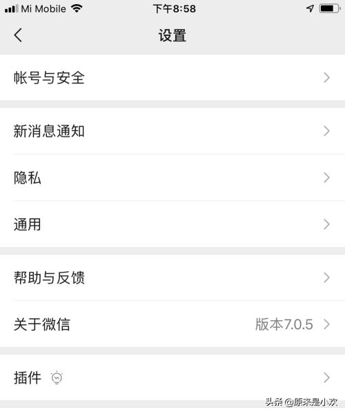 微信搜一搜微信搜一搜在哪里打开