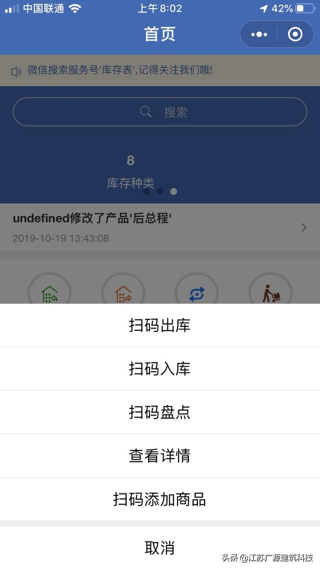 手机扫描软件（手机扫码软件哪一个好？）