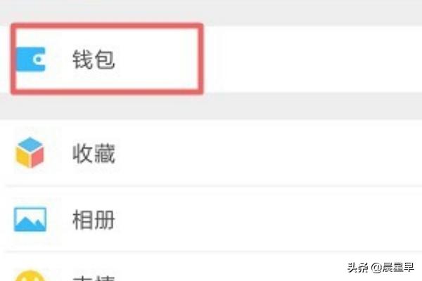 微信绑定银行卡微信绑定银行卡怎么解绑
